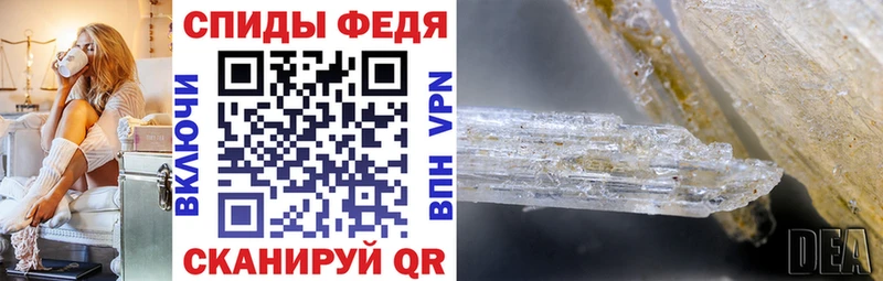 Amphetamine 98% Осинники
