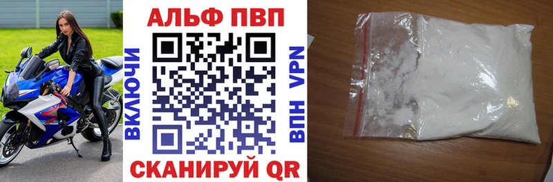 маркетплейс наркотические препараты  Осинники  ссылка на мегу маркетплейс  APVP Соль  закладки 