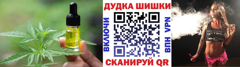 Canna-Cookies марихуана  Осинники 