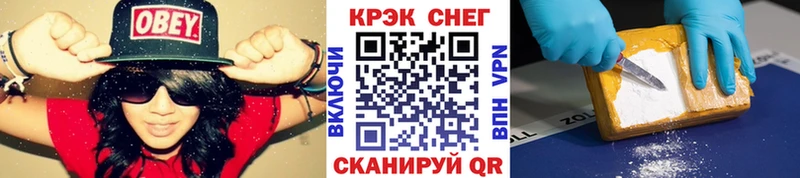 КОКАИН Fish Scale  Осинники 