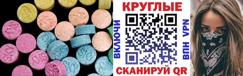 Экстази бентли  Осинники 