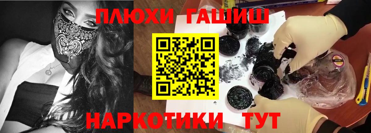 НБОМе Осинники