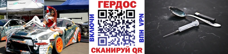 ГЕРОИН VHQ  наркота  mega маркетплейс  Осинники 