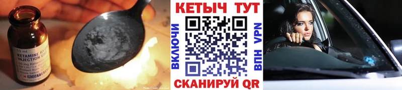 цена наркотик  Осинники  Кетамин ketamine 