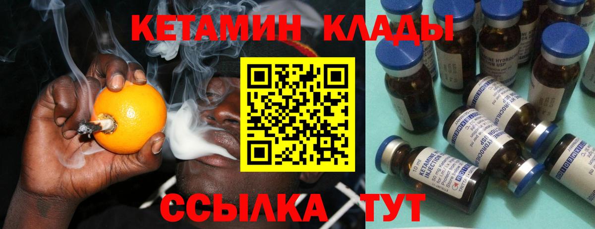 Кетамин ketamine  Вход с VPN  КЕТАМИН ketamine  OMG рабочий сайт  Осинники 