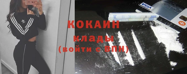 альфа пвп VHQ Балахна