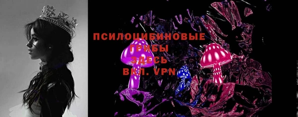 ALPHA-PVP Армянск