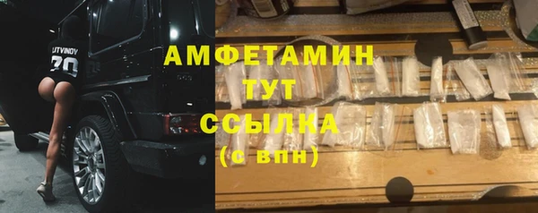 каннабис Бородино
