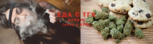 первитин Снежногорск