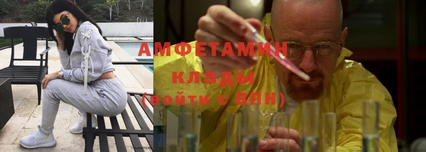 альфа пвп VHQ Балахна