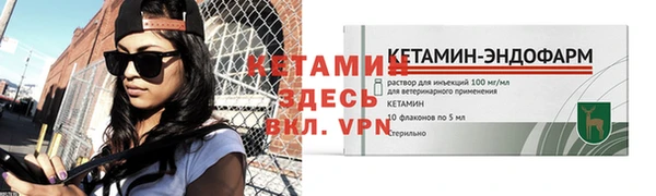 круглые Арсеньев
