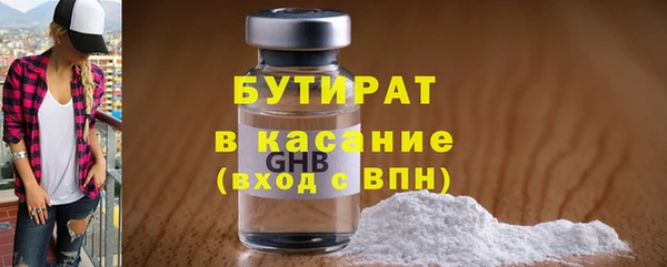 прущие грибы Слюдянка