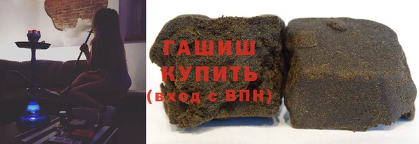 ALPHA-PVP Армянск