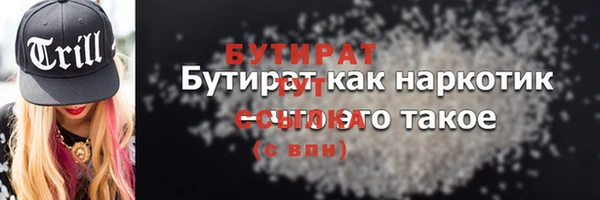 кокаин VHQ Аркадак