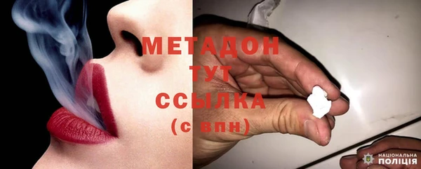 альфа пвп VHQ Балахна
