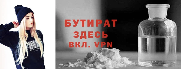 круглые Арсеньев