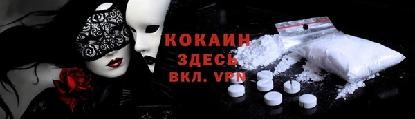 ALPHA-PVP Армянск