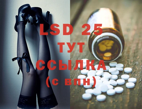MDMA Балабаново