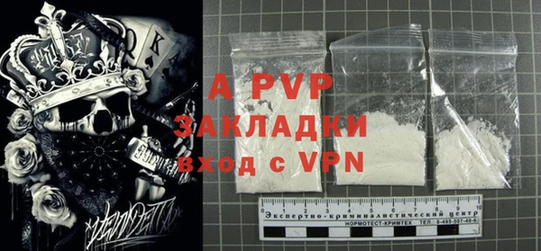 ALPHA-PVP Армянск