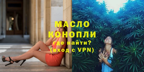 соль ск Бронницы