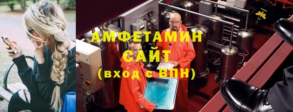 мяу мяу кристалл Снежинск