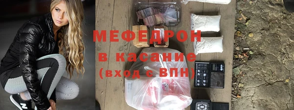 альфа пвп VHQ Балахна