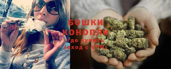 альфа пвп VHQ Балахна