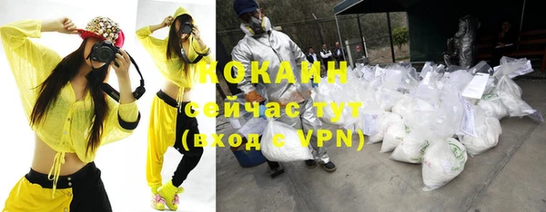 кокаин VHQ Аркадак
