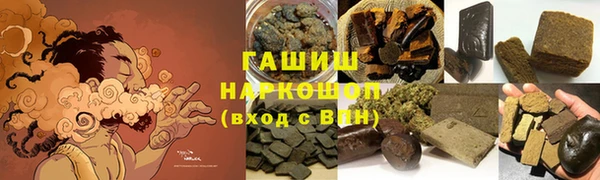 ALPHA-PVP Армянск