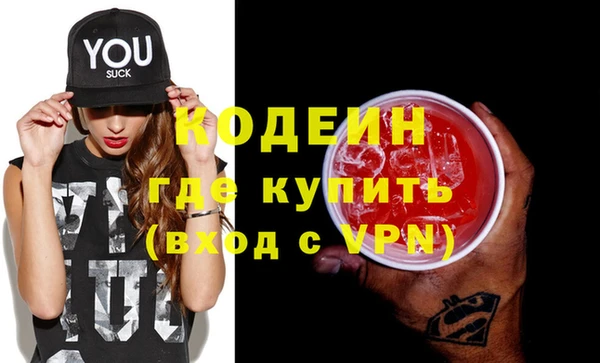 ALPHA-PVP Армянск