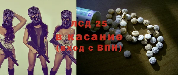 круглые Арсеньев