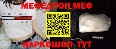 скорость Славгород