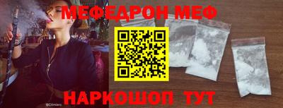 скорость Славгород
