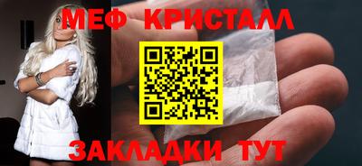 скорость Славгород