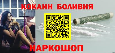 скорость Славгород