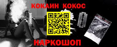 хмурый Сланцы