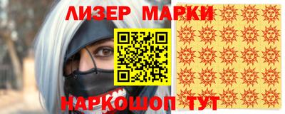apvp Славянск-на-Кубани