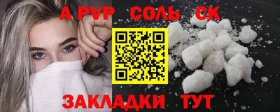 скорость Славгород