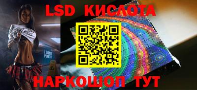 хмурый Сланцы