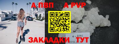 хмурый Сланцы