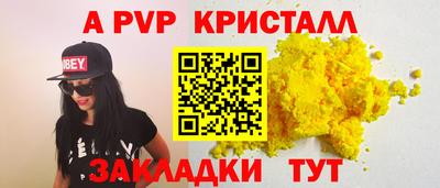 скорость Славгород