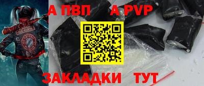 хмурый Сланцы