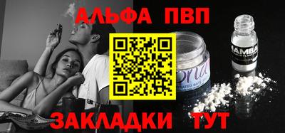 хмурый Сланцы