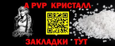 хмурый Сланцы