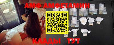 хмурый Сланцы