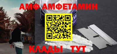 скорость Славгород