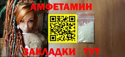 скорость Славгород