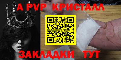 хмурый Сланцы