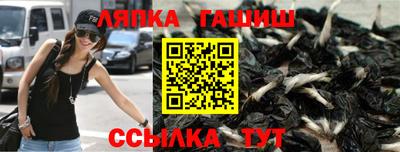 apvp Славянск-на-Кубани