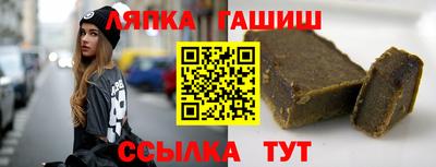 apvp Славянск-на-Кубани